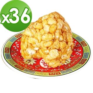 【老食說】祝壽拜拜 壽桃蓮子酥(40g/36入)