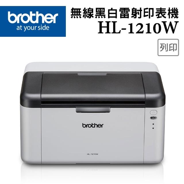 brother 1210w