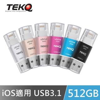 【TEKQ】uDrive mini lightning iPhone 512G iOS 蘋果隨身碟(6色)