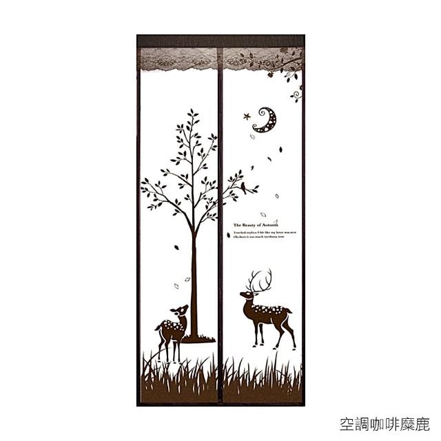 【巴芙洛】2026入住青青草原清涼防蚊專用 防空調門簾(免釘/魔術貼/防空調門簾/防蚊門簾/冷氣不外漏門簾)