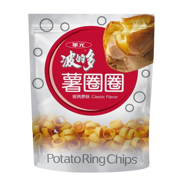 【華元】波的多薯圈圈168g/包X2包
