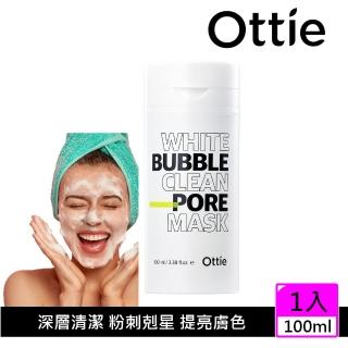 即期品【Ottie】神奇毛孔角質潔淨泡泡面膜100ml(卸妝+潔顏 保濕 美肌 深層清潔臉部 洗臉)