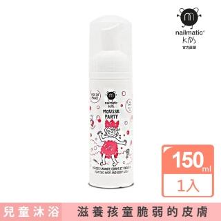 【Nailmatic】兒童洗髮沐浴二合一慕斯草莓(法國製富含甘油和 95％ 的天然成分)