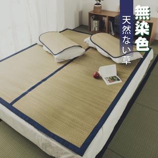 【絲薇諾】牛仔藍系列藺草涼蓆(雙人5尺)