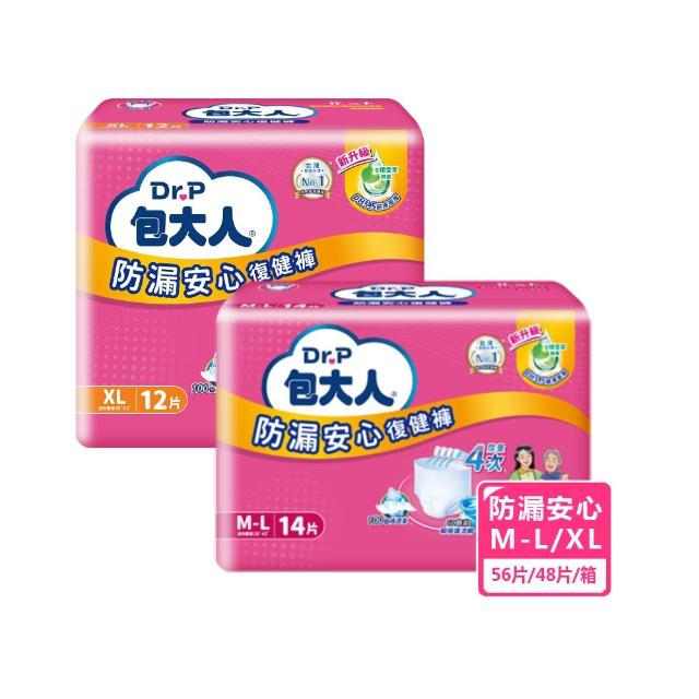 【包大人】輕舒超薄褲/活力隱形褲/防漏安心復健褲 成人紙尿褲/尿布 三箱組(M-L/XL 4包/箱 褲型)