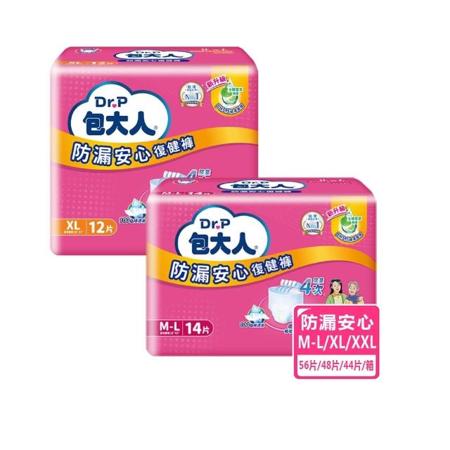 【包大人】輕舒超薄褲/活力隱形褲/防漏安心復健褲 成人紙尿褲/尿布 三箱組(M-L/XL 4包/箱 褲型)