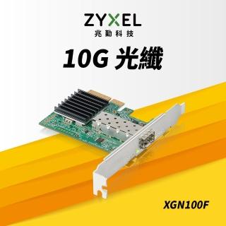 【ZyXEL 合勤】10Gb SFP+光纖單埠高速有線網路卡 PCI-E 3.0 QoS擴充卡(XGN100F)