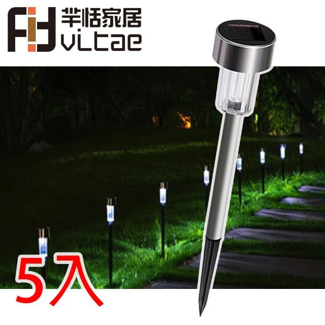 【Fit Vitae羋恬家居】太陽能自動光控草坪造景插地燈(5入組)