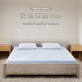 【HA Baby】竹炭表布記憶床墊 120床型-下舖專用 5公分厚度(記憶泡棉)