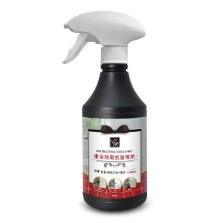 【QUNDO 康朵】除霉抗菌噴劑400ml(8瓶組)