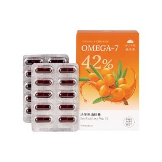 【ALTAIS 優森泰】沙棘果油膠囊(共60粒)保健禮盒