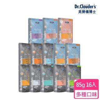 【德國Dr.Clauder克勞德博士】嚴選貓用機能主食餐包85g*16包(貓咪主食餐包X16入)