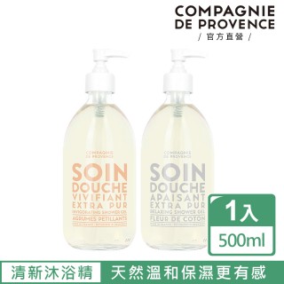 【C.D.P 愛在普羅旺斯】96% 彩虹沐浴精 500mL(2款任選)