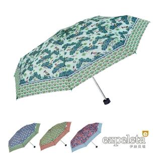 【ezpeleta】13416 叢林之舞超輕短傘(西班牙插畫家聯名款)