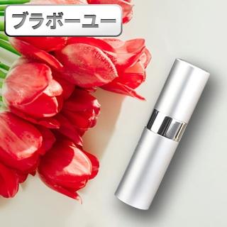 【百寶屋】伸縮式旅行攜帶分裝香水瓶/壓瓶/空瓶(銀-附漏斗)