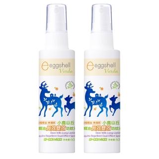 【eggshell 小鹿山丘】小鹿山丘 有機精油長效雙效防蚊液2入(60g/入)