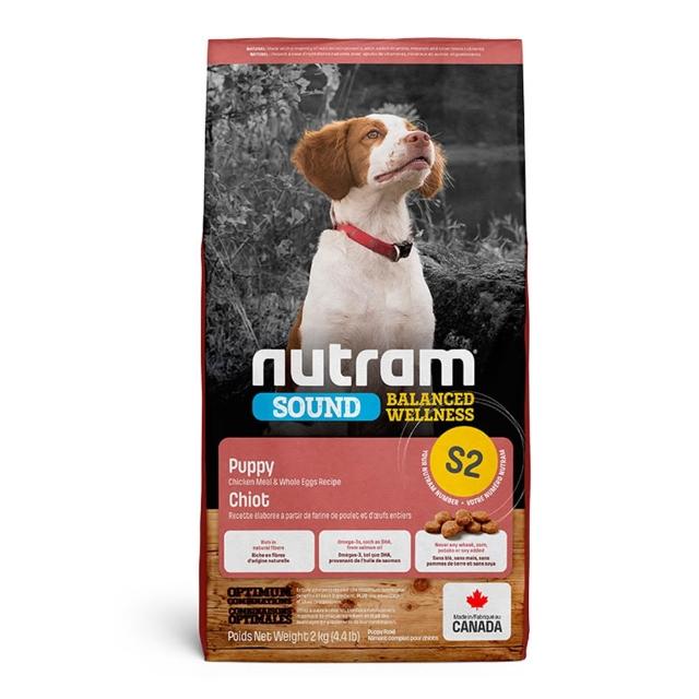 【Nutram 紐頓】2包組-S10/S2/S6/S7/S9均衡健康系列 2kg/4.4lb(狗糧/狗飼料/犬糧)