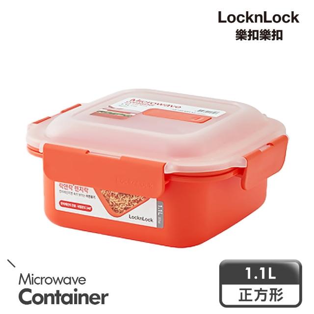 【LOCK & LOCK 樂扣樂扣】可蒸可煮PP微波專用保鮮盒(正方形 1.1L)