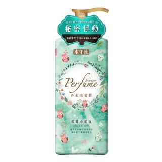 【水平衡】香水洗髮精《曖昧不能說》700g(無矽靈)
