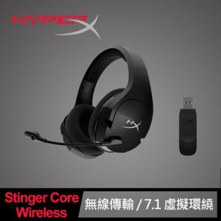 無線電競耳機 Hyperx 滑鼠 鍵盤 電腦 週邊 Momo購物網