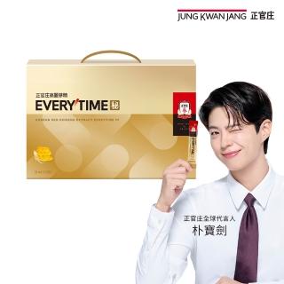 ★中秋禮盒★【正官庄】高麗蔘精EVERYTIME 秘-10mlx20入/盒(保健禮盒/送禮/蜂蜜/提升保護力/朴寶劍代言)