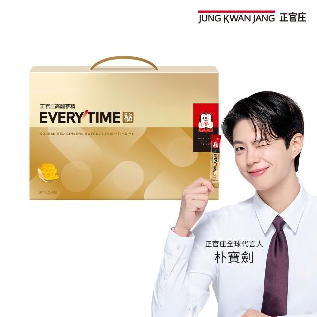 【正官庄】高麗蔘精EVERYTIME 秘 3盒組-10mlx20入/盒(保健禮盒/送禮/蜂蜜/提升保護力)