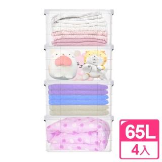 【愛收納】安心圓角強固型036整理收納箱(四入組)