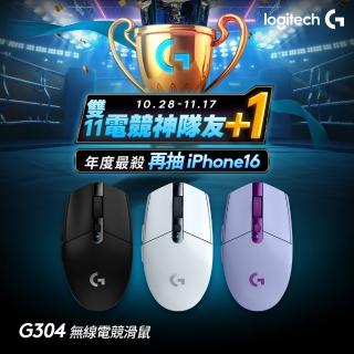 【Logitech G】G304 LIGHTSPEED 無線電競滑鼠