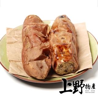 【中秋烤肉 上野物產】熟凍冰烤地瓜 x6包(500g土10%/包 烤番薯 地瓜 番薯 素食 低卡 烤肉組 燒肉)