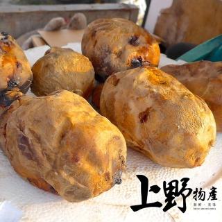 【中秋烤肉 上野物產】熟凍冰烤地瓜 x15包(500g土10%/包 烤番薯 地瓜 番薯 素食 低卡 烤肉組 燒肉)