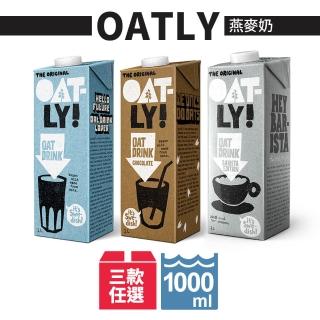 ��Oatly����暻亙扒(1000ml)