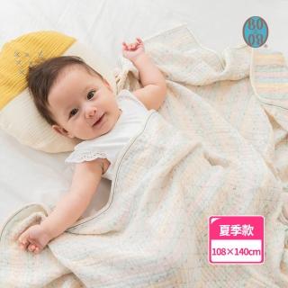【BOBO】天絲涼感三層紗被-彩紋(L)