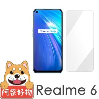 【阿柴好物】Realme 6(非滿版 9H鋼化玻璃貼)