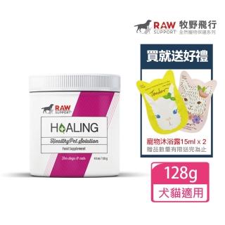 【牧野飛行】Raw Support - 離胺酸蔓越莓+送寵物沐浴乳30mlx2 贈品隨機出貨(公司貨)