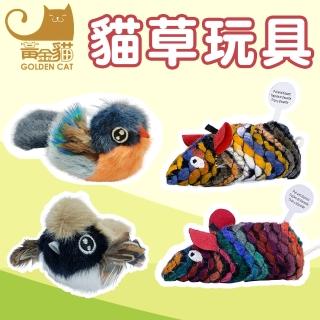 【Golden Cat 黃金貓】貓草耐咬貓咪玩具(老鼠/鳥共4款)