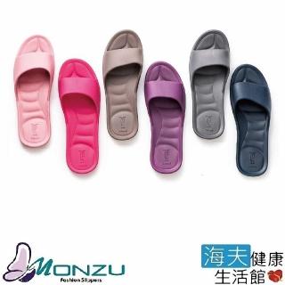 【海夫健康生活館】雷登 MONZU Q彈棉花感 防滑 防臭 室內拖鞋 6款顏色(任選4雙)