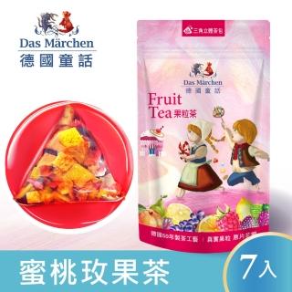 【Das Marchen 德國童話】蜜桃玫果水果茶茶包(5gx7入/袋)
