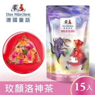 【Das Marchen 德國童話】玫顏洛神茶茶包 輕巧包(5gx15入/袋)