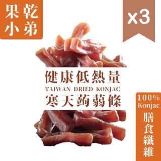 【果乾小弟】五香寒天蒟蒻條3包 (90g/包)
