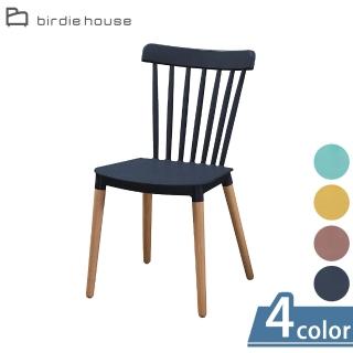 【柏蒂家居】夏綠蒂童趣休閒椅/餐椅-單椅(四色可選)