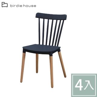 【柏蒂家居】夏綠蒂童趣休閒椅/餐椅-四入組合(四色可選)