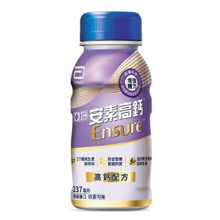 【亞培】安素高鈣鈣強化配方即飲隨身瓶-香草減甜口味237ml x24入(成人營養品、鈣質、補充體力、任賢齊代言)