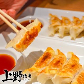 【上野物產】熟凍高麗菜鍋貼 x3包(約50顆/包 鍋貼 煎餃 餃子 水餃 港點 港式點心)