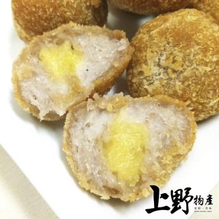 【上野物產】經典國宴小吃 蛋黃芋丸 x12包(10顆/包 氣炸鍋微波爐可用/炒鍋油炸2分鐘)