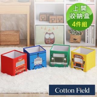 【棉花田】小車車印花上開視窗收納盒(4件組)
