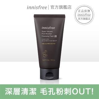 【innisfree】超級火山泥毛孔細微潔顏泡泡 150ml