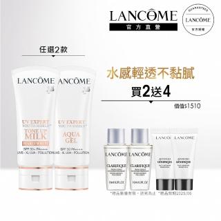 【LANCOME 蘭蔻】超輕盈UV SPF50+ PA++++ 30ml雙入組(水凝露/素顏霜/BB霜 任選二款)(防曬)