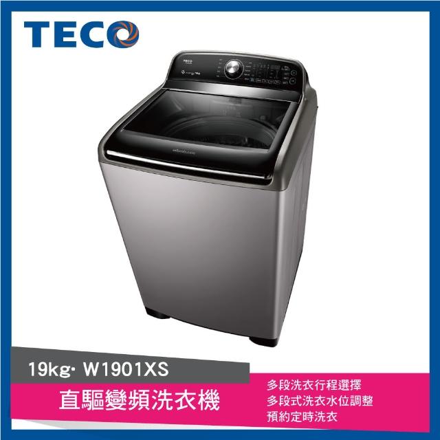 【TECO 東元】19kg 直驅變頻洗衣機(W1901XS)
