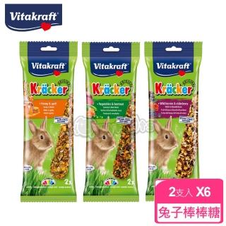 【德國Vitakraft】兔子棒棒糖(6包)