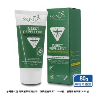 【SKIN Technology】Picaridin 25%瑞斌12H長效防蚊乳霜 80GM(派卡瑞丁 乳霜)